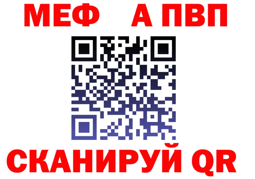А ПВП СК КРИС зеркало shop kraken Ноябрьск