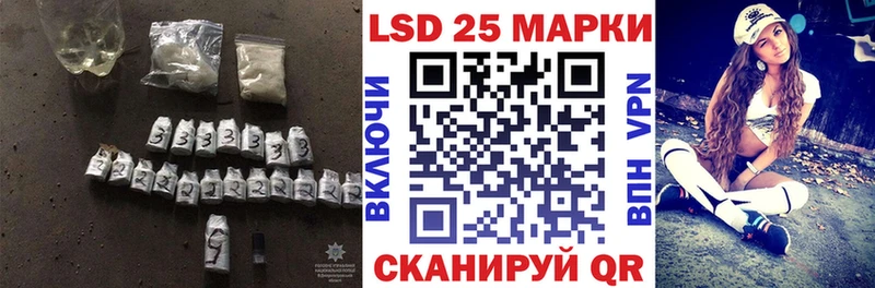 LSD-25 экстази ecstasy  Ноябрьск 