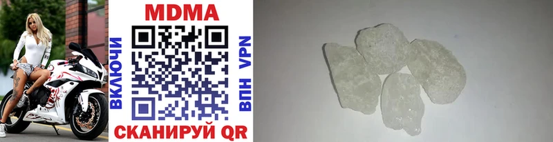 MDMA VHQ  Ноябрьск 