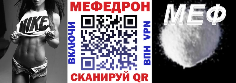 маркетплейс наркотические препараты  Ноябрьск  МЯУ-МЯУ mephedrone 