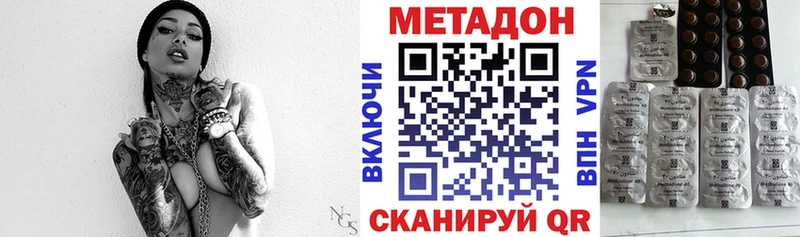 kraken зеркало Ноябрьск МЕТАДОН VHQ