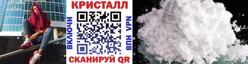 Метамфетамин витя хочу Ноябрьск