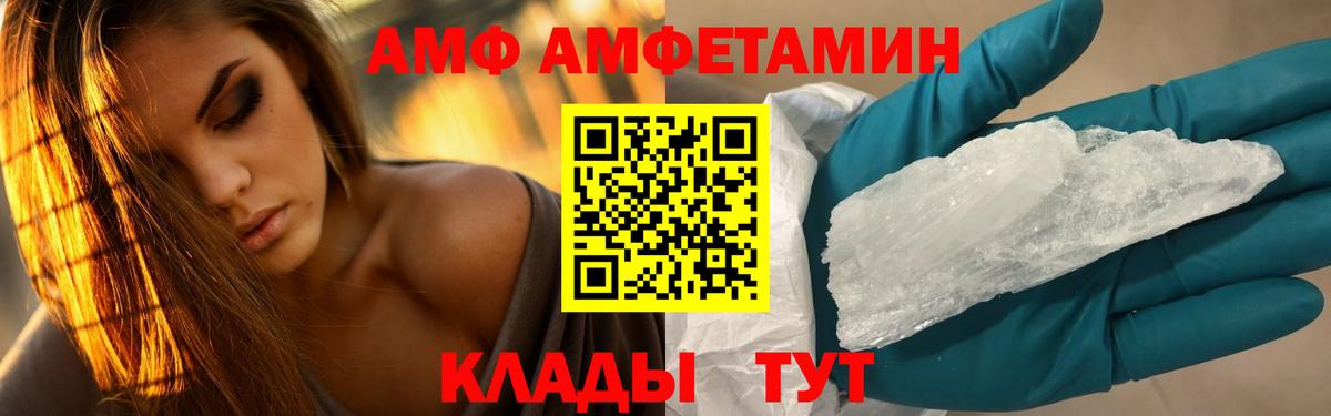 Первитин витя Ноябрьск