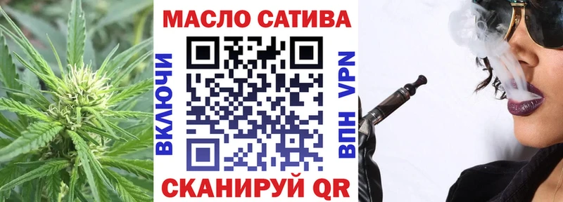 ТГК вейп  mega онион  Ноябрьск  shop наркотические препараты  магазин продажи наркотиков 