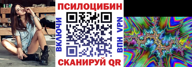 Псилоцибиновые грибы ЛСД  Ноябрьск 