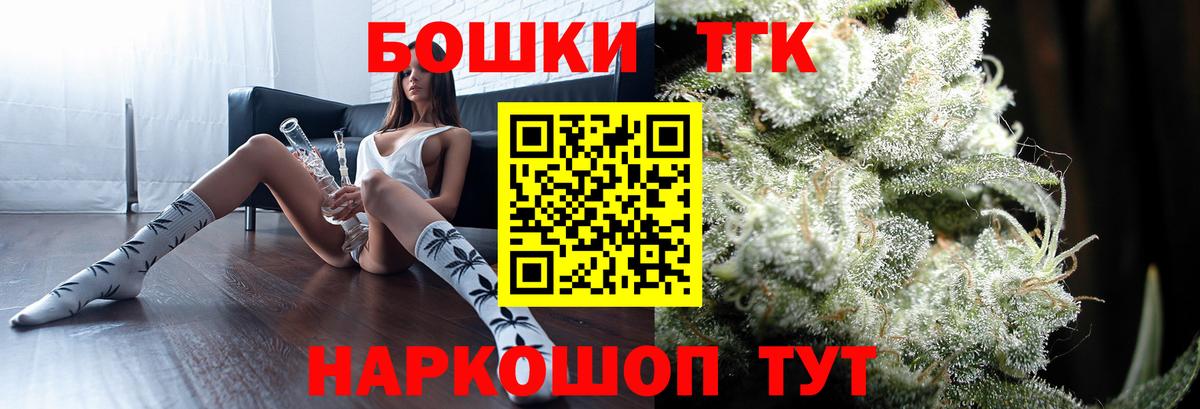 Каннабис White Widow  МАРИХУАНА LSD WEED  Ноябрьск  Конопля семена  Вход с VPN 